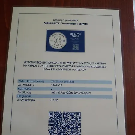 ゲストハウス South Side 3*